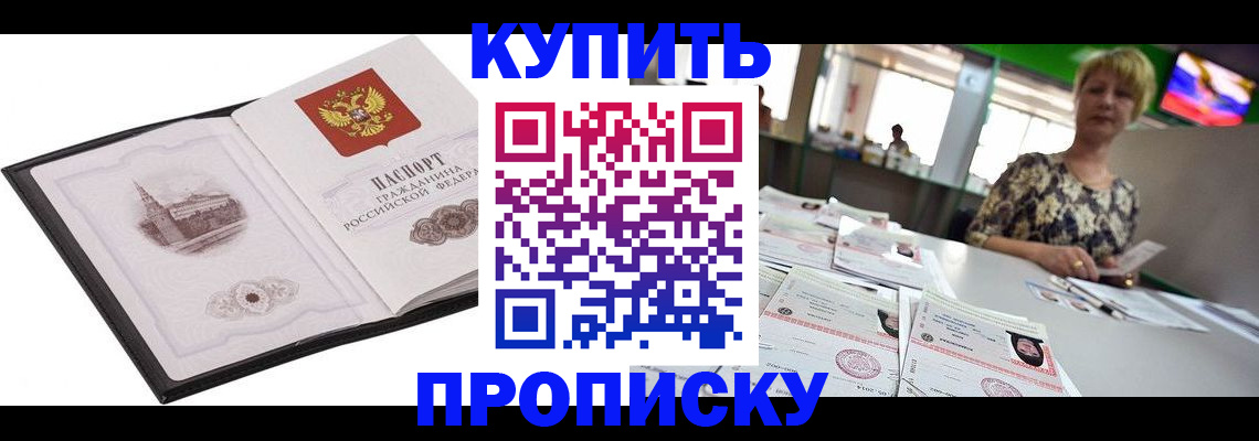 форма 3 в Барабинске